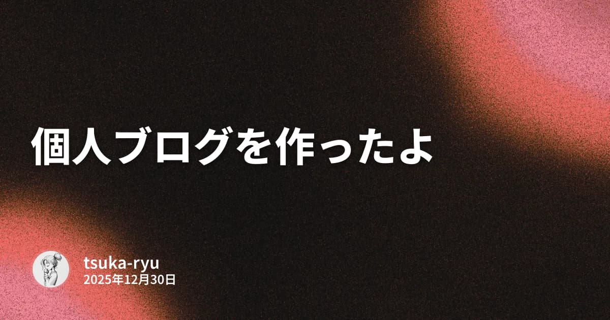 OG画像のサンプル