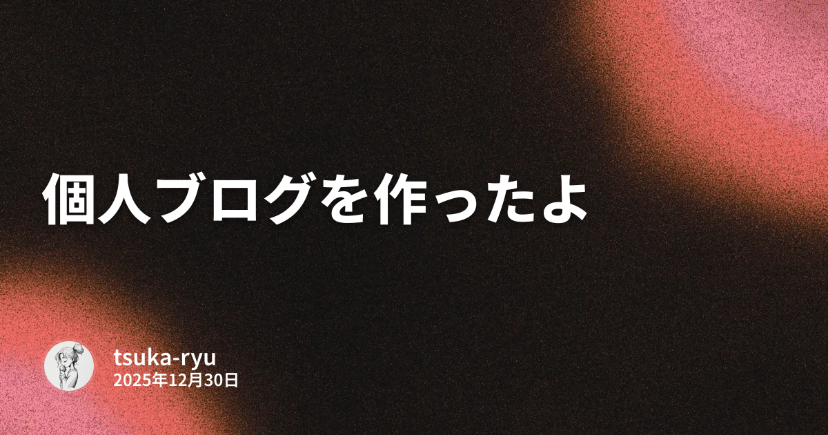 OG画像のサンプル
